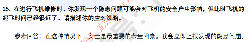 (图6)