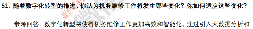 (图12)
