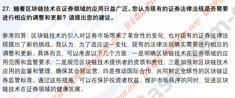 (图8)