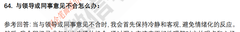 (图15)