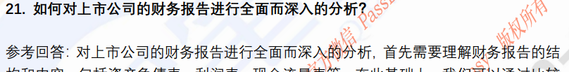 (图7)