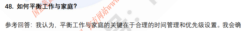 (图12)
