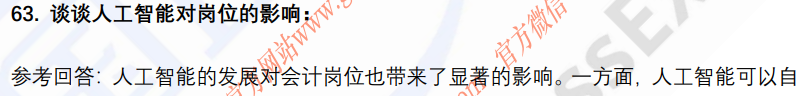 (图14)