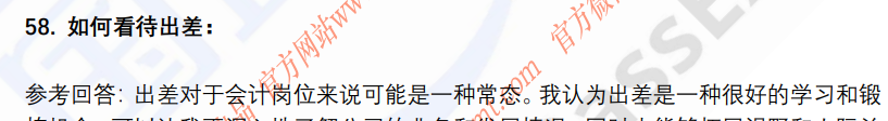 (图13)