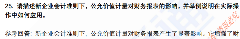 (图8)