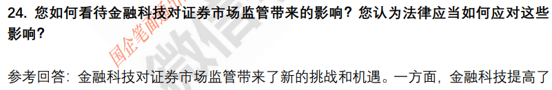 (图7)