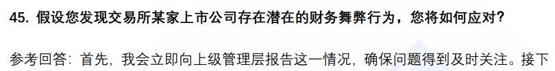 (图11)