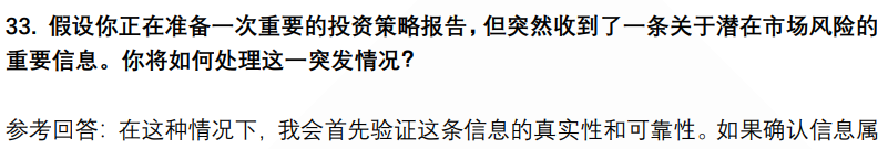 (图9)