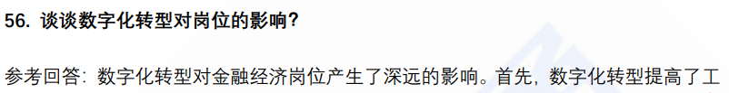 (图14)