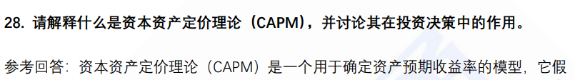 (图8)