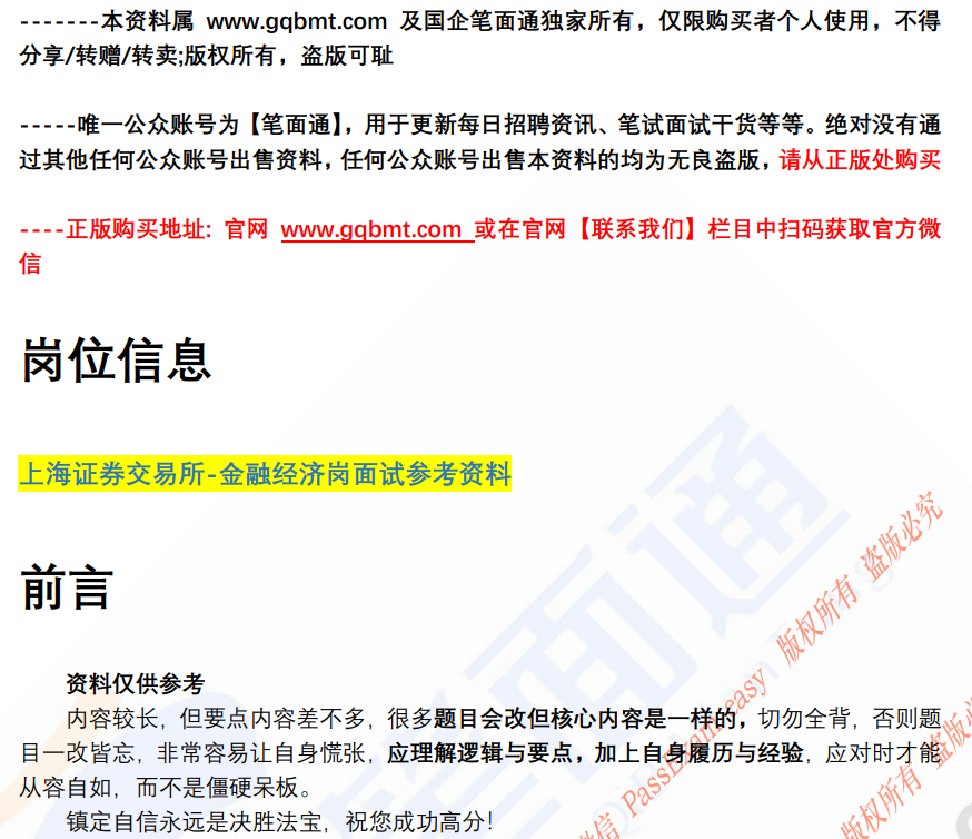 (图2)