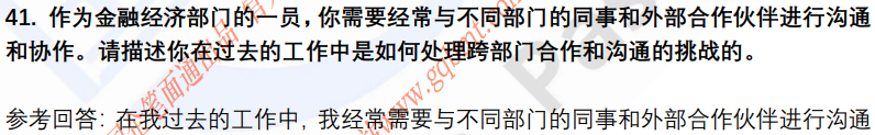 (图11)