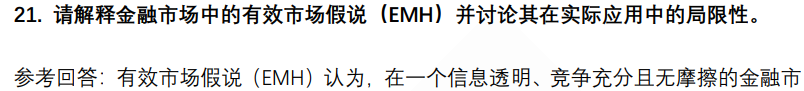 (图7)