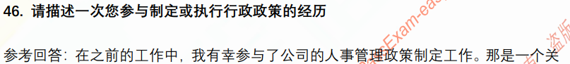 (图12)