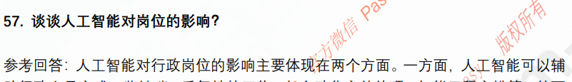 (图14)