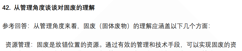 (图11)