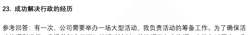 (图8)