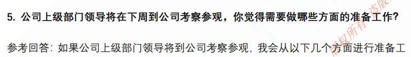 (图4)