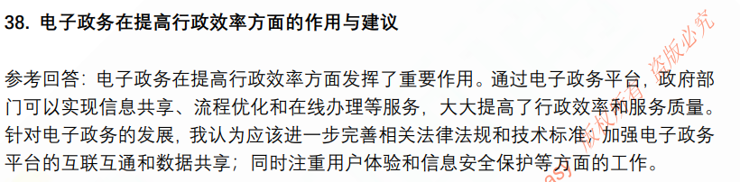 (图10)