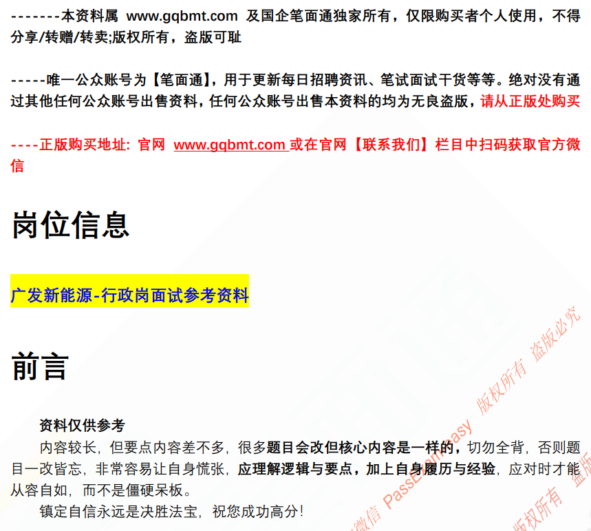 (图2)