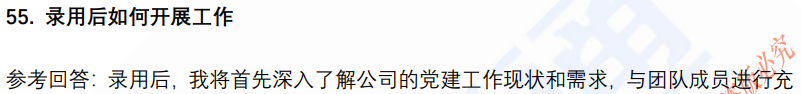 (图12)