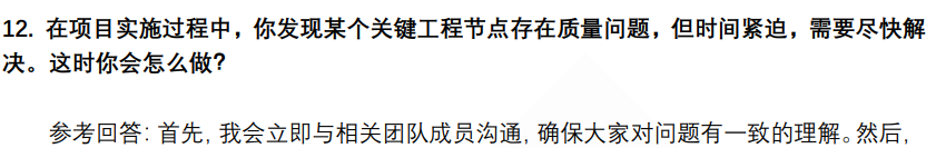 (图5)