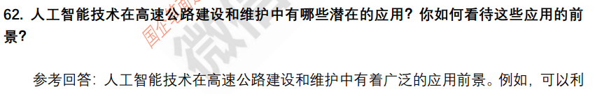 (图13)