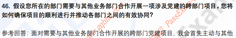 (图11)