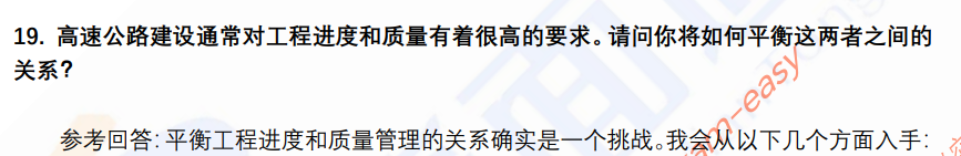 (图6)