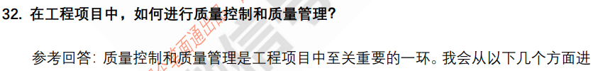 (图8)