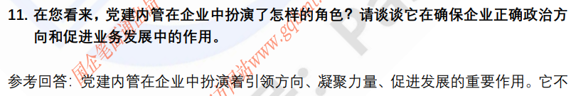 (图5)