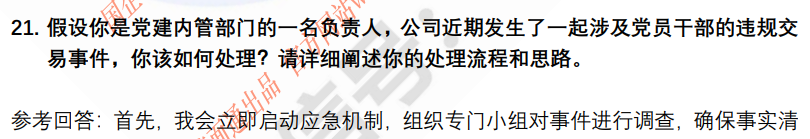 (图7)