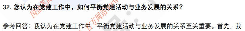 (图9)