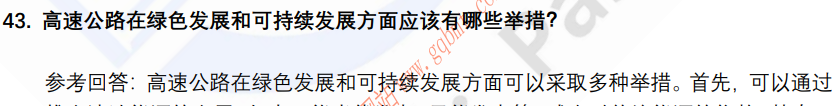 (图10)