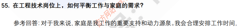 (图12)