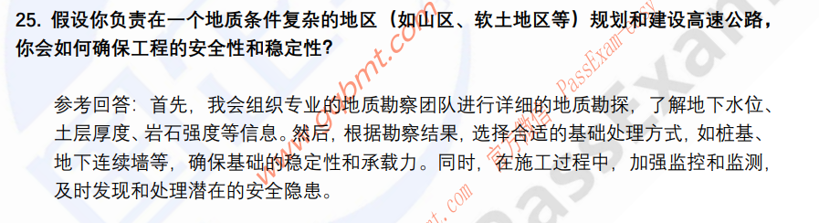 (图7)