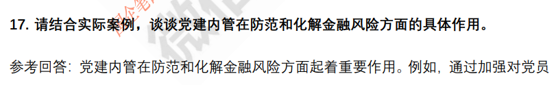 (图6)