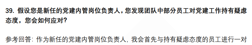 (图10)