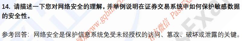 (图12)