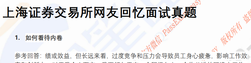 (图2)