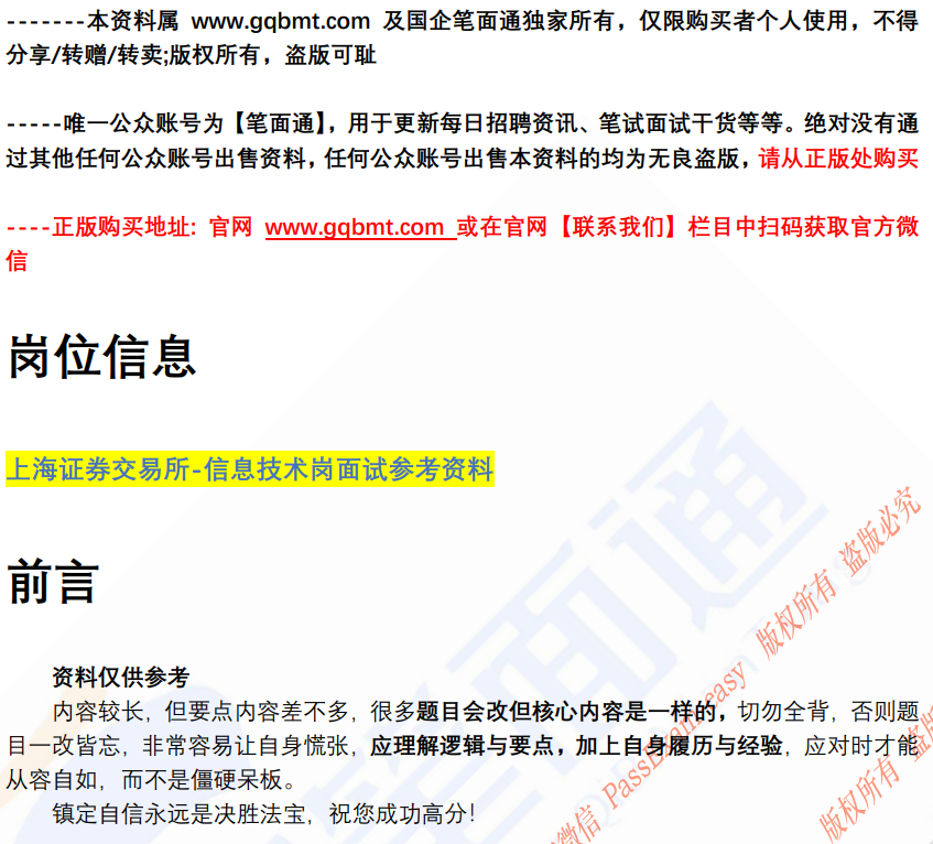 (图8)