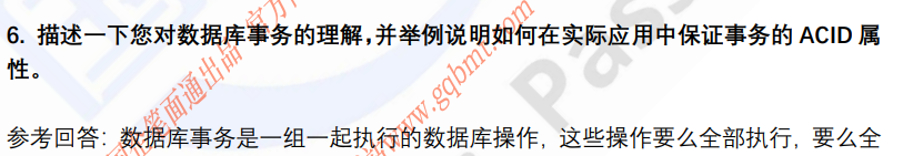 (图10)