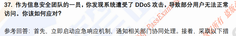 (图16)