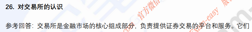 (图6)