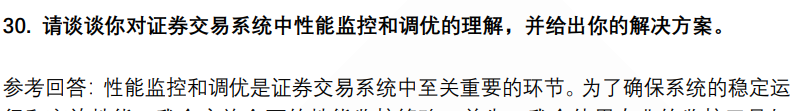 (图15)
