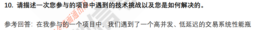 (图11)