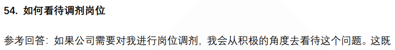 (图20)
