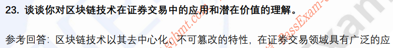 (图14)