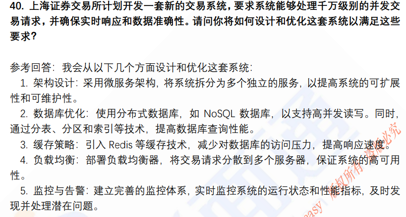 (图17)