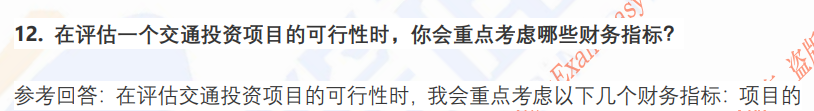 (图8)